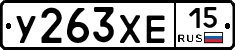 %D0%A3263%D0%A5%D0%9515
