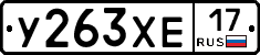 %D0%A3263%D0%A5%D0%9517
