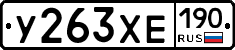 %D0%A3263%D0%A5%D0%95190