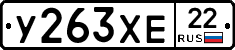 %D0%A3263%D0%A5%D0%9522