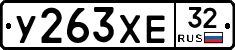 %D0%A3263%D0%A5%D0%9532