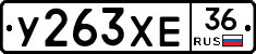 %D0%A3263%D0%A5%D0%9536