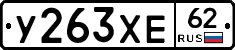 %D0%A3263%D0%A5%D0%9562