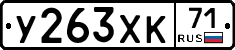 %D0%A3263%D0%A5%D0%9A71