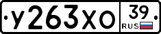%D0%A3263%D0%A5%D0%9E39