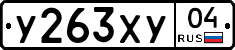%D0%A3263%D0%A5%D0%A304