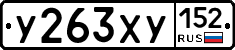 %D0%A3263%D0%A5%D0%A3152
