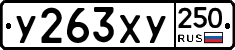 %D0%A3263%D0%A5%D0%A3250