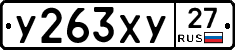 %D0%A3263%D0%A5%D0%A327