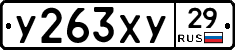 %D0%A3263%D0%A5%D0%A329