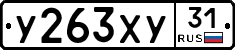 %D0%A3263%D0%A5%D0%A331