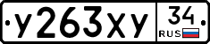 %D0%A3263%D0%A5%D0%A334