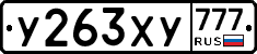 %D0%A3263%D0%A5%D0%A3777