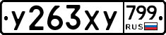 %D0%A3263%D0%A5%D0%A3799