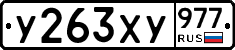 %D0%A3263%D0%A5%D0%A3977