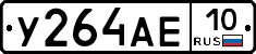 %D0%A3264%D0%90%D0%9510