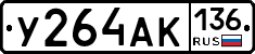 %D0%A3264%D0%90%D0%9A136