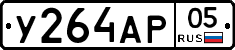 %D0%A3264%D0%90%D0%A005