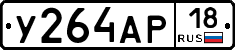 %D0%A3264%D0%90%D0%A018