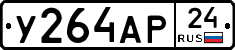 %D0%A3264%D0%90%D0%A024