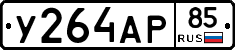 %D0%A3264%D0%90%D0%A085