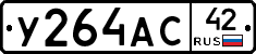 %D0%A3264%D0%90%D0%A142