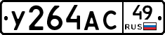 %D0%A3264%D0%90%D0%A149