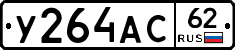 %D0%A3264%D0%90%D0%A162