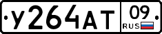 %D0%A3264%D0%90%D0%A209