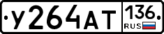 %D0%A3264%D0%90%D0%A2136