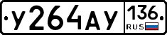 %D0%A3264%D0%90%D0%A3136