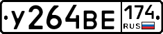 %D0%A3264%D0%92%D0%95174