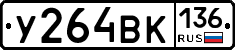 %D0%A3264%D0%92%D0%9A136