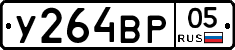 %D0%A3264%D0%92%D0%A005