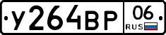 %D0%A3264%D0%92%D0%A006