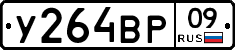 %D0%A3264%D0%92%D0%A009