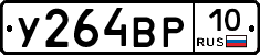 %D0%A3264%D0%92%D0%A010