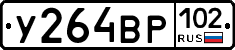 %D0%A3264%D0%92%D0%A0102