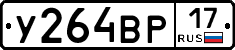 %D0%A3264%D0%92%D0%A017