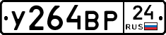 %D0%A3264%D0%92%D0%A024