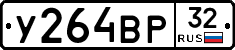 %D0%A3264%D0%92%D0%A032