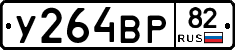 %D0%A3264%D0%92%D0%A082