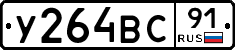 %D0%A3264%D0%92%D0%A191
