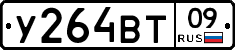 %D0%A3264%D0%92%D0%A209