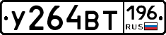 %D0%A3264%D0%92%D0%A2196