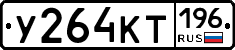%D0%A3264%D0%9A%D0%A2196