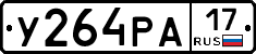 %D0%A3264%D0%A0%D0%9017
