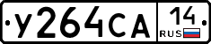%D0%A3264%D0%A1%D0%9014