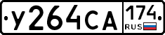 %D0%A3264%D0%A1%D0%90174