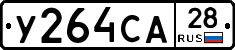 %D0%A3264%D0%A1%D0%9028